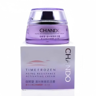 自然堂凝时鲜颜肌活霜面霜小紫瓶补水保湿滋润修护霜晚霜冬季护肤