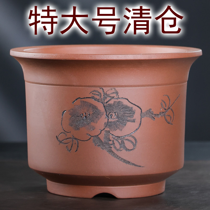 宜兴精品紫砂花盆君子兰兰花花盆专用三角梅陶瓷盆景大口径盆栽