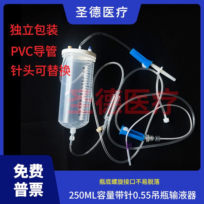 兽用打点滴输液器一次性吊瓶式管