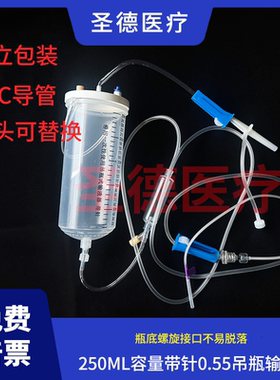 兽用打点滴输液器一次性吊瓶式管