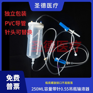 兽用打点滴输液器一次性吊瓶式250ml大容量宠物家禽营养输液管壶