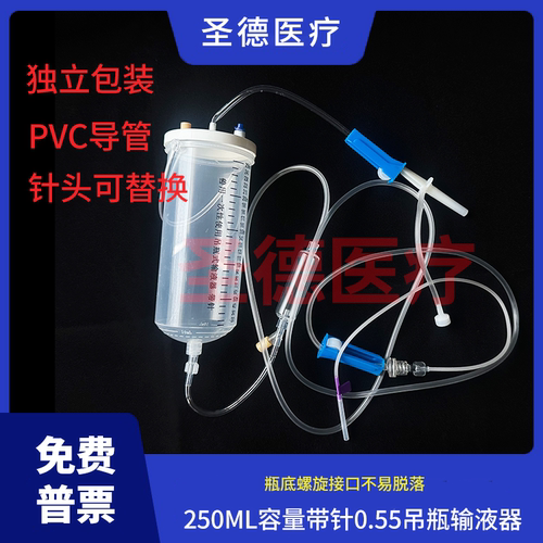 兽用打点滴输液器一次性吊瓶式管