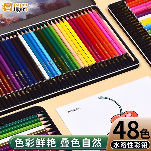水溶性彩铅初学者手绘入门