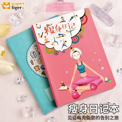 百日减肥日志饮食计划表管理