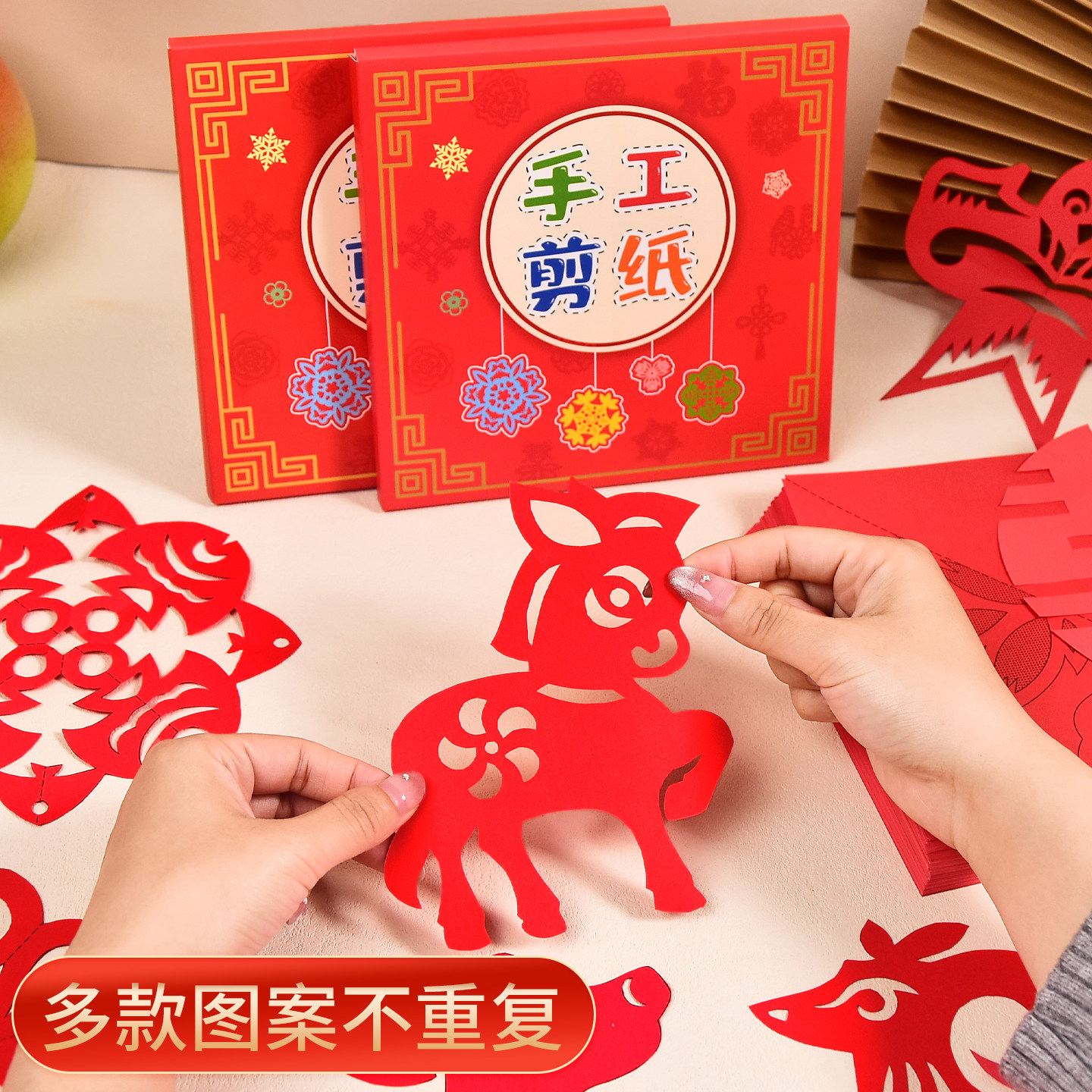 中国风剪纸十二生肖图案线稿幼儿园半成品2026马年传统非遗剪纸