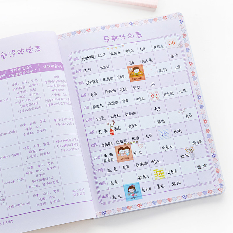 종이 호랑이 편지지 임신 일기 출산 성장 책 임신 어머니 임신 기록 기념 도서 DIY 창조적 인 생일 선물  성장 파일 노트 창조적 인 사진 앨범 수제 여자 친구 선물