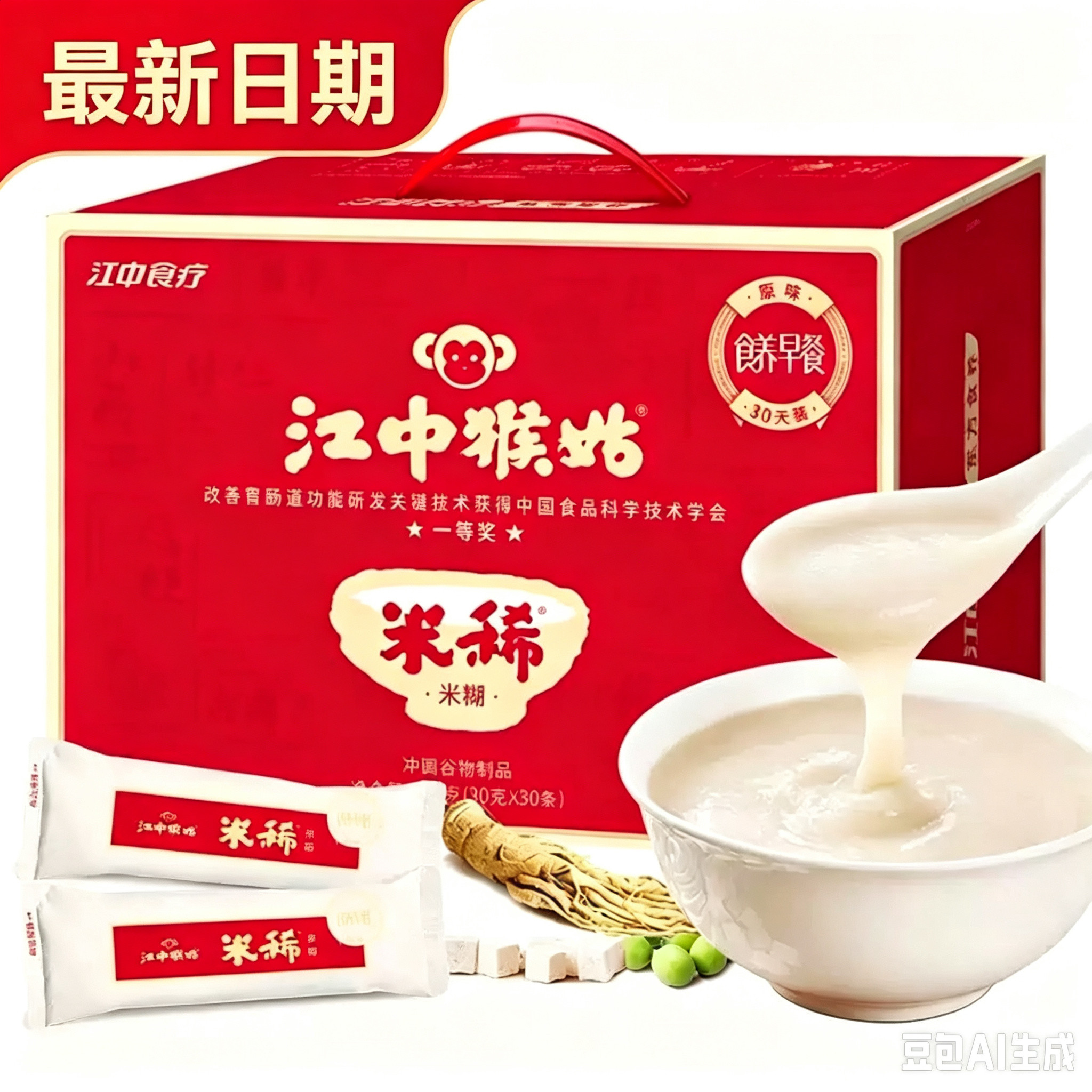 江中牌猴菇米稀官方旗舰店搜索图片
