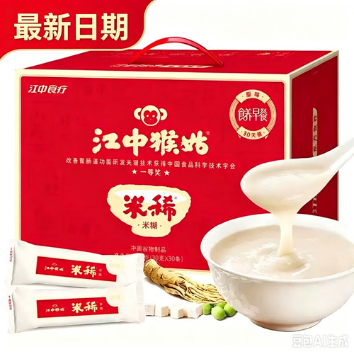 江中牌猴菇米稀官方旗舰店搜索