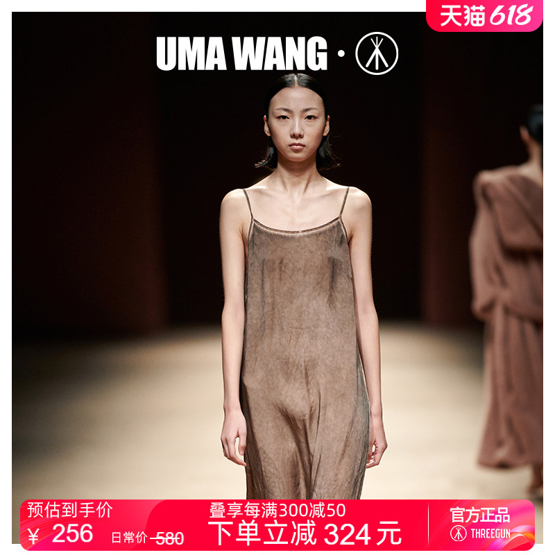 UMA WANG×三枪时装周同款吊带裙露背抗菌夏季打底女连衣裙 女装/女士精品 连衣裙 原图主图