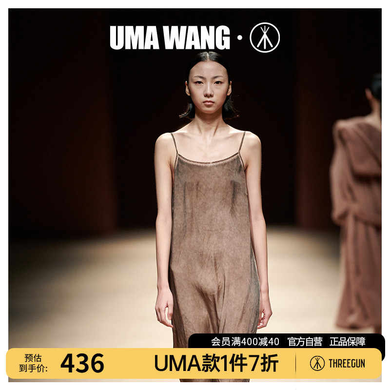UMA WANG×三枪时装周同款吊带裙露背抗菌可外穿夏季打底女连衣裙