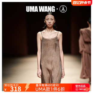 周同款 吊带裙露背抗菌夏季 WANG×三枪时装 UMA 打底女连衣裙