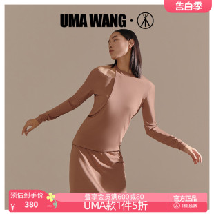 女春季 莫代尔露肩时尚 周同款 打底衫 WANG×三枪时装 性感薄长袖 UMA