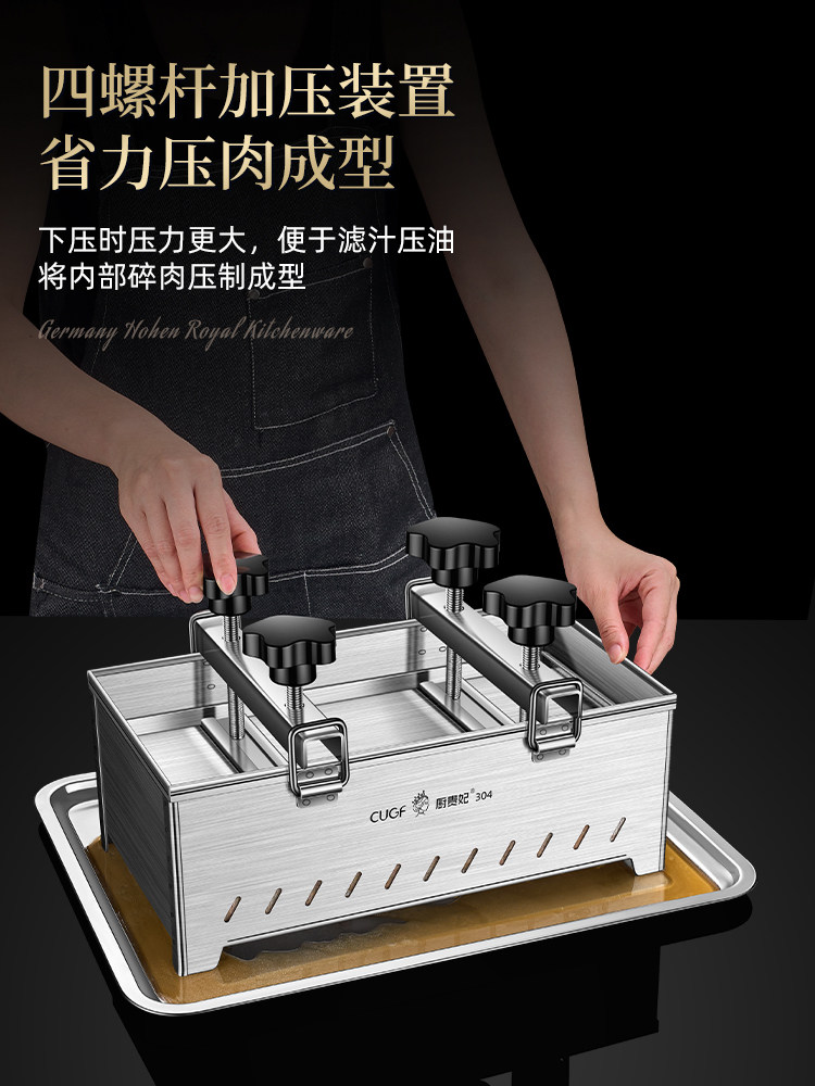 做豆腐的工具全套压豆腐模具老式家用食品级不锈钢豆腐干专用盒子