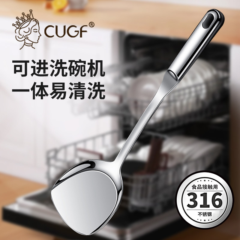 不锈钢锅铲316食品级一体成形家用可进洗碗机可用炒菜铲子勺子