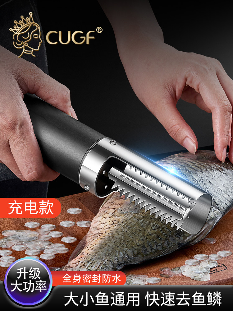 电动刮鱼鳞神器商用全自动鱼鳞刨杀鱼机打鳞刷去鱼鳞工具刀刮鳞器,3C数码配件,USB多功能数码宝,淘宝优惠券,粉丝福利购,淘宝优惠卷