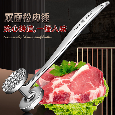 猪排锤子松肉锤厨房敲猪排专用锤家用敲肉锤松筋断骨双面锤肉神器
