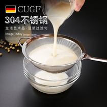Germany cugf 304 stainless steel leaky spoon kitchen frying filter spoon filter screen soybean milk filter screen superfine household