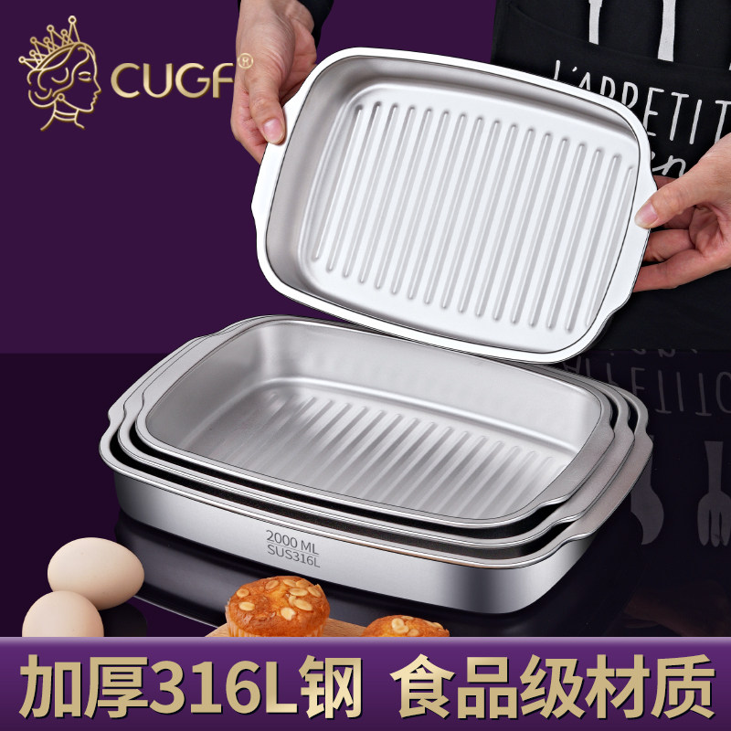316不锈钢长方形盘烤鱼专用烤盘家用2025新款烧烤盘子托盘高级感图片