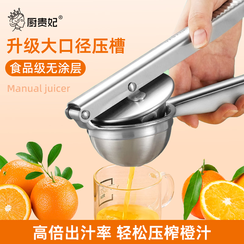 榨橙汁压榨器橙子榨汁专用榨汁机手动鲜榨压汁器压橙汁神器摆摊