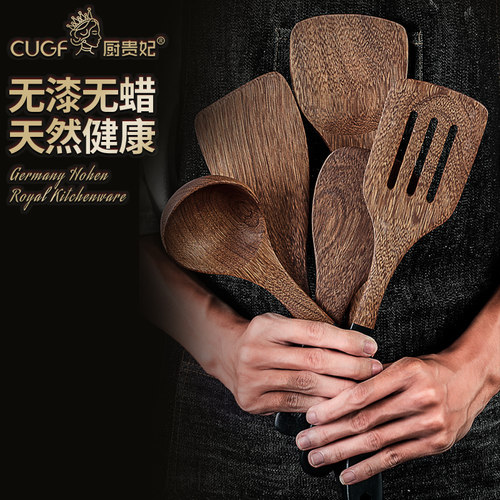 木铲不粘锅专用耐高温小锅铲木质无漆家用鸡翅木炒菜食品级耐高温