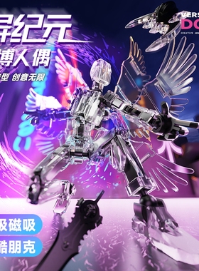 超可动积木人仔幸运dummy13多关节可动人偶3d打印玩具男孩6岁以上