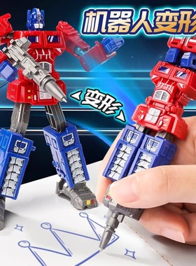 儿童变形玩具笔文具机器人战士会变身金刚铅笔男孩益智男童小孩子