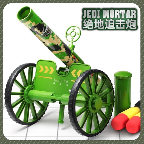 儿童火箭发射筒玩具导弹男孩