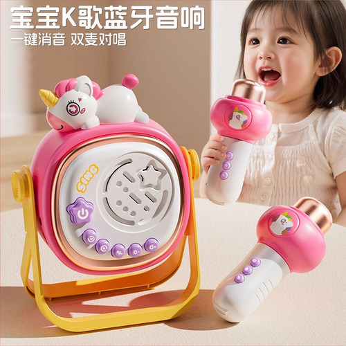 麦克风话筒音响一体机圣诞节礼物