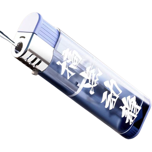 中国黑科技打火机水枪儿童玩具喷水电动迷你呲滋小水枪整蛊男孩子