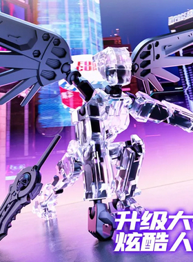 3d打印幸运13多关节可动人偶dummy十三变形积木小人玩偶男孩玩具6