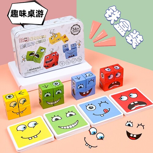 趣味桌游双人对战闯关小学生玩具