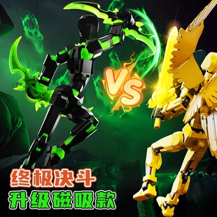 多关节可动人偶磁吸3d打印dummy13幸运伊利丹百变小假人玩具男孩6