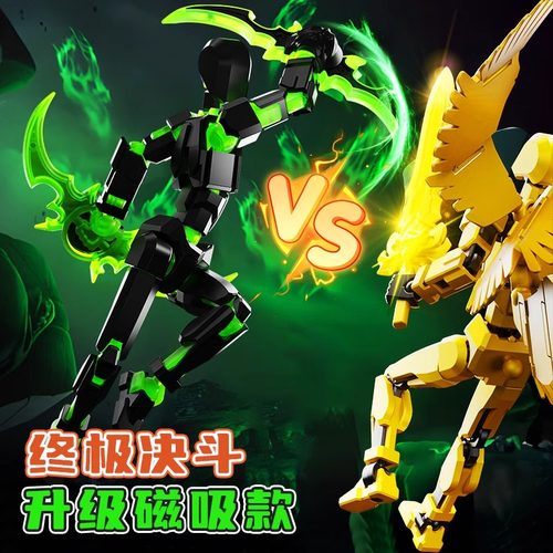 伊利丹多关节可动人偶【磁吸款】