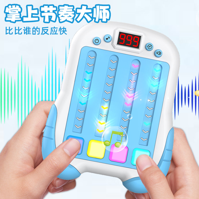 儿童掌上打地鼠游戏机玩具大号按按乐节奏大师街舞机成人益智闯关图片