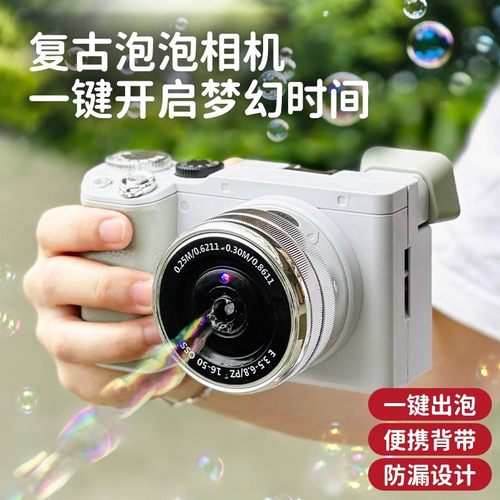 复古泡泡相机拍照泡泡秀