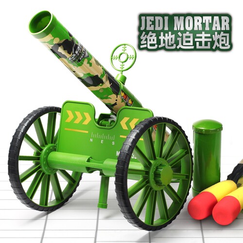 儿童火箭发射筒玩具导弹男孩