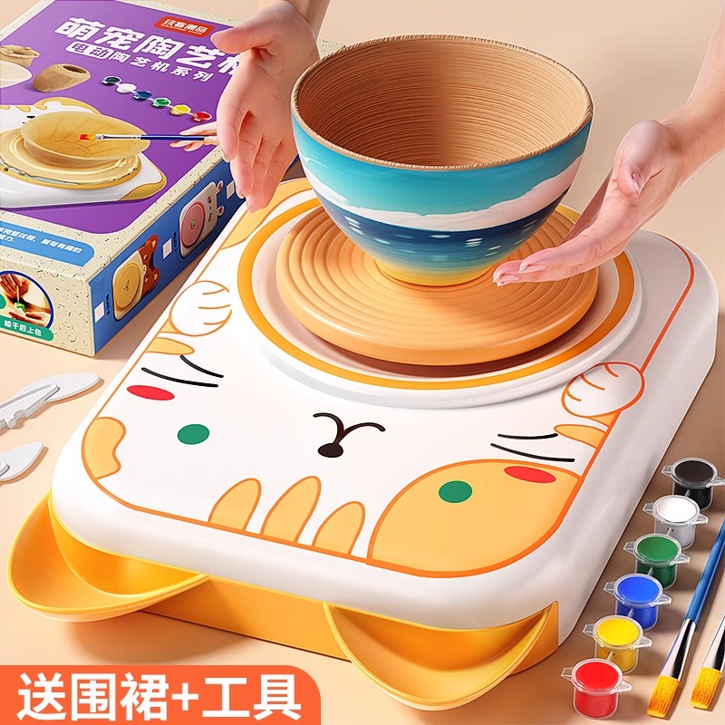 儿童陶艺机手工DIY【日本热款】