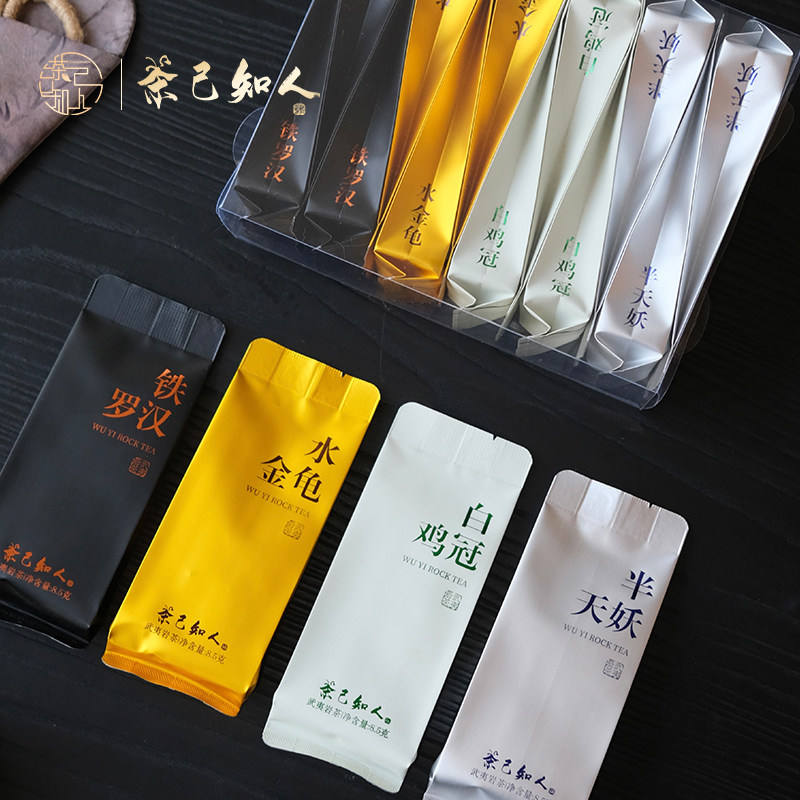 四大名丛武夷岩茶叶大红袍品鉴装