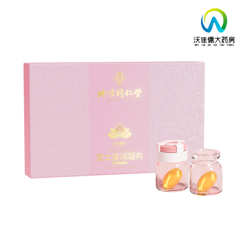 同仁堂紧润丹私密紧致收缩正品女用阴道女性私处松弛妇科凝胶抑菌