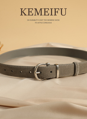 麂皮绒反绒面皮带女时尚百搭高级感配饰配牛仔裤大衣腰带灰色黑色