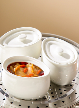 蒸蛋炖汤加厚瓦罐炖盅煨汤罐耐高温陶瓷隔水炖家用沙县小吃带盖