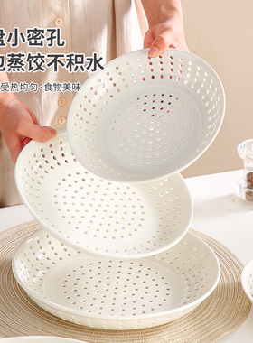 家用高温陶瓷蒸盘多孔镂空蒸架蒸包子饺子微波炉蒸笼蒸盒蒸海鲜盘