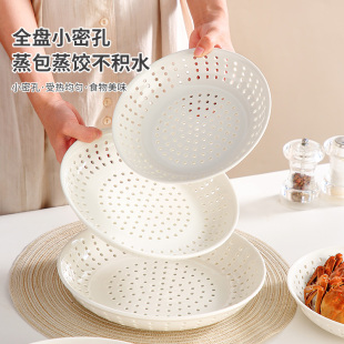 家用高温陶瓷蒸盘多孔镂空蒸架蒸包子饺子微波炉蒸笼蒸盒蒸海鲜盘