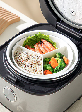 电饭锅蒸锅专用碗蒸碗陶瓷一锅三蒸扇形蒸蛋碗家用蒸格蒸笼盘分格