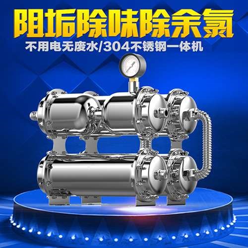 家用不锈钢净水器厨房过滤水机除氯阻垢直饮超滤弱碱性矿泉活水机在类目 厨房电器, 净水器中 - 来自Buy2taobao.com提供专业的淘宝代购服务