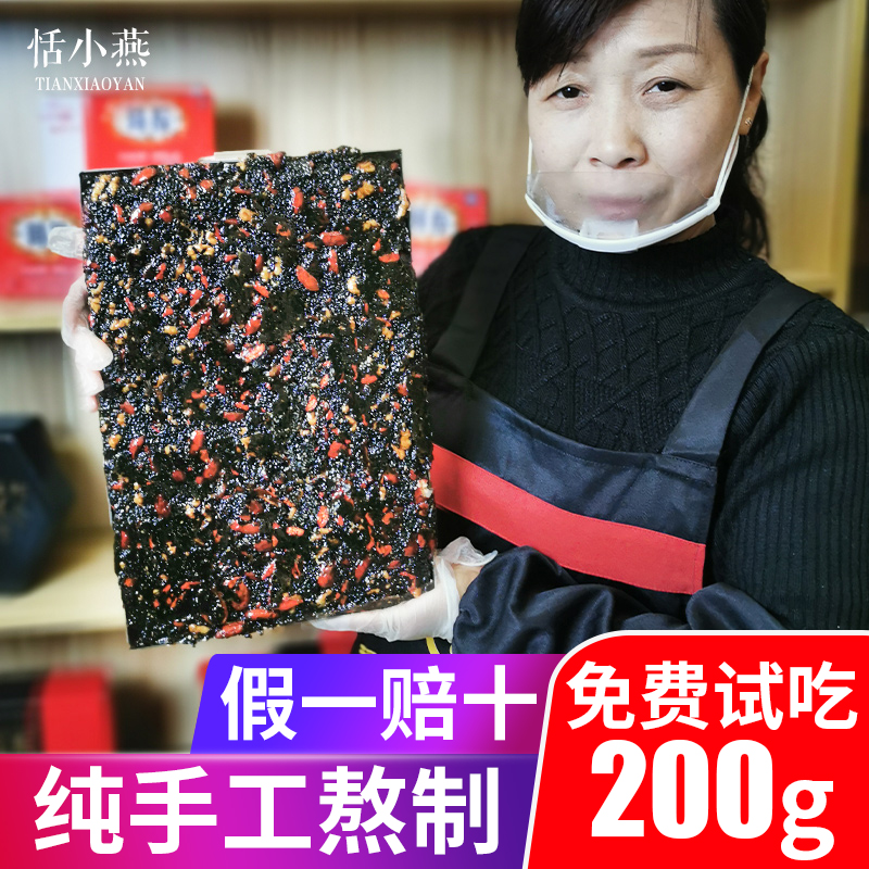 阿胶糕即食 纯手工女士型补气调理气血500g自制正品ejiao非固元膏