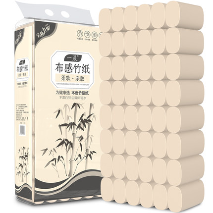 一晨本色卷纸卫生纸5.2斤48卷便携式实惠装无芯卷筒纸厕纸手纸巾