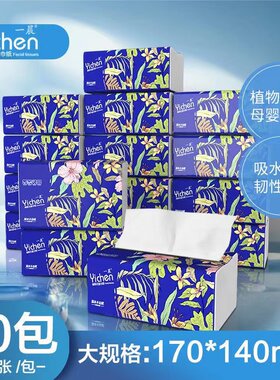 母婴适用4层加厚大包整箱30包