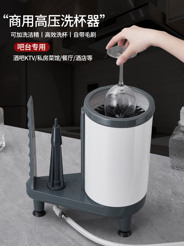 商用小型洗杯机刷杯机洗杯机酒吧、Ktv、咖啡厅多功能全自动啤酒