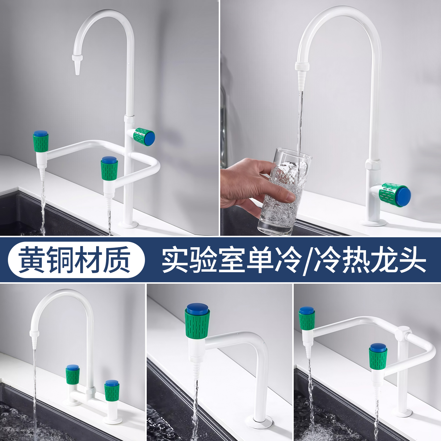 学校医院实验室水龙头三联三口